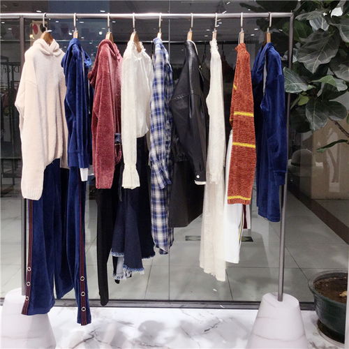尾单品牌女装货源报价解析 衣有范厂家供应与服装服饰批发攻略