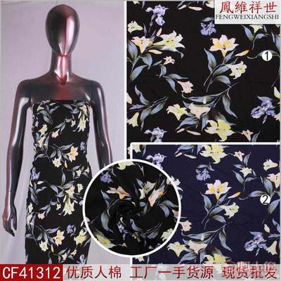 凤维祥世CF41312人棉料活性印花布 优质梭织面料助力男女童服装批发